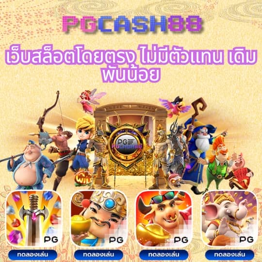 ufabet911 เข้าสู่ระบบ